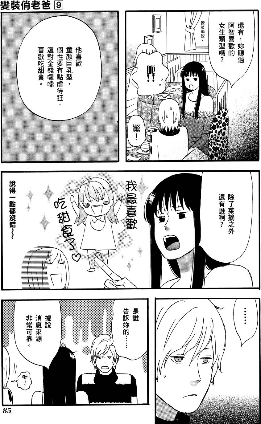 第84页