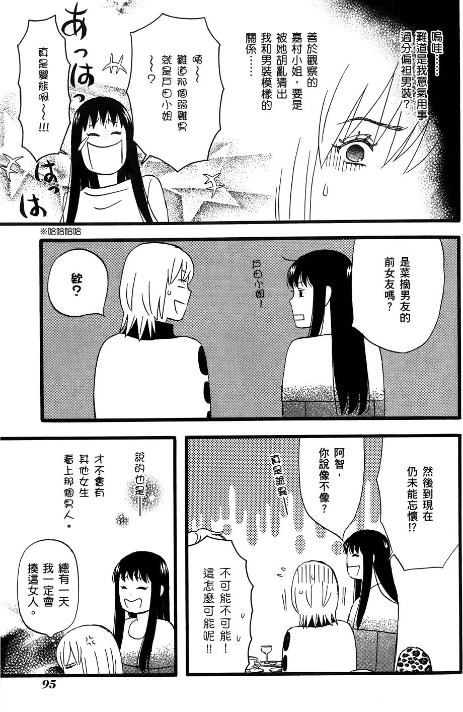 第94页