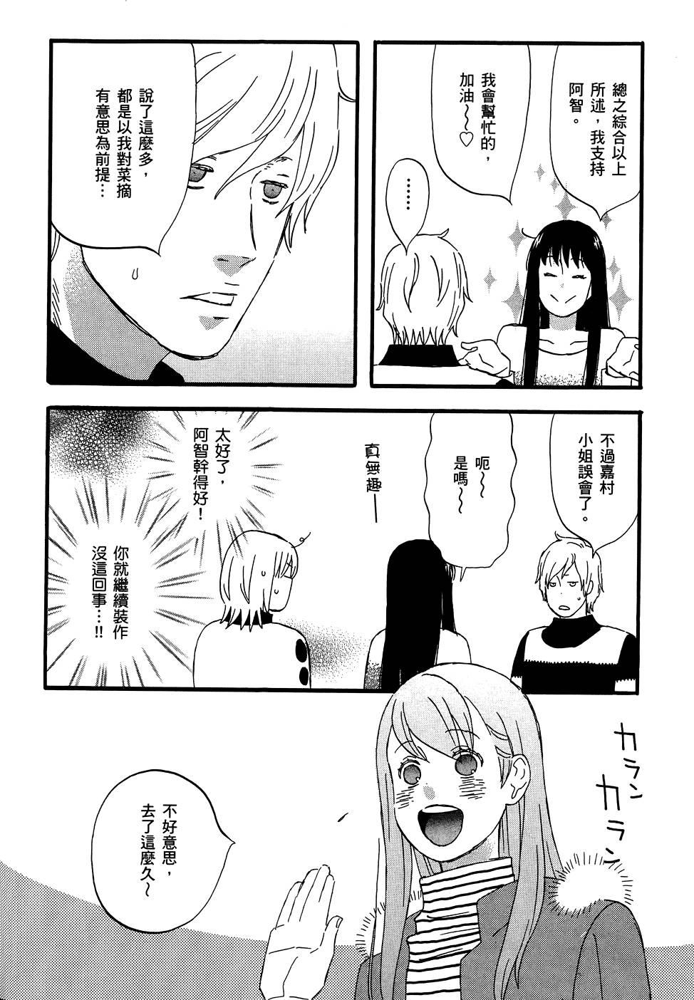 第95页