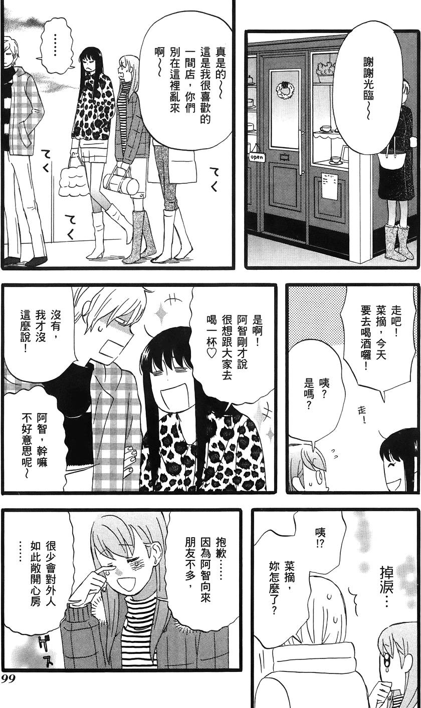 第98页