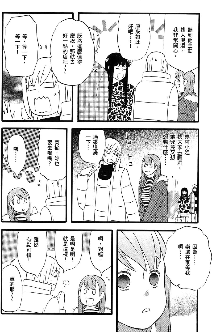 第99页