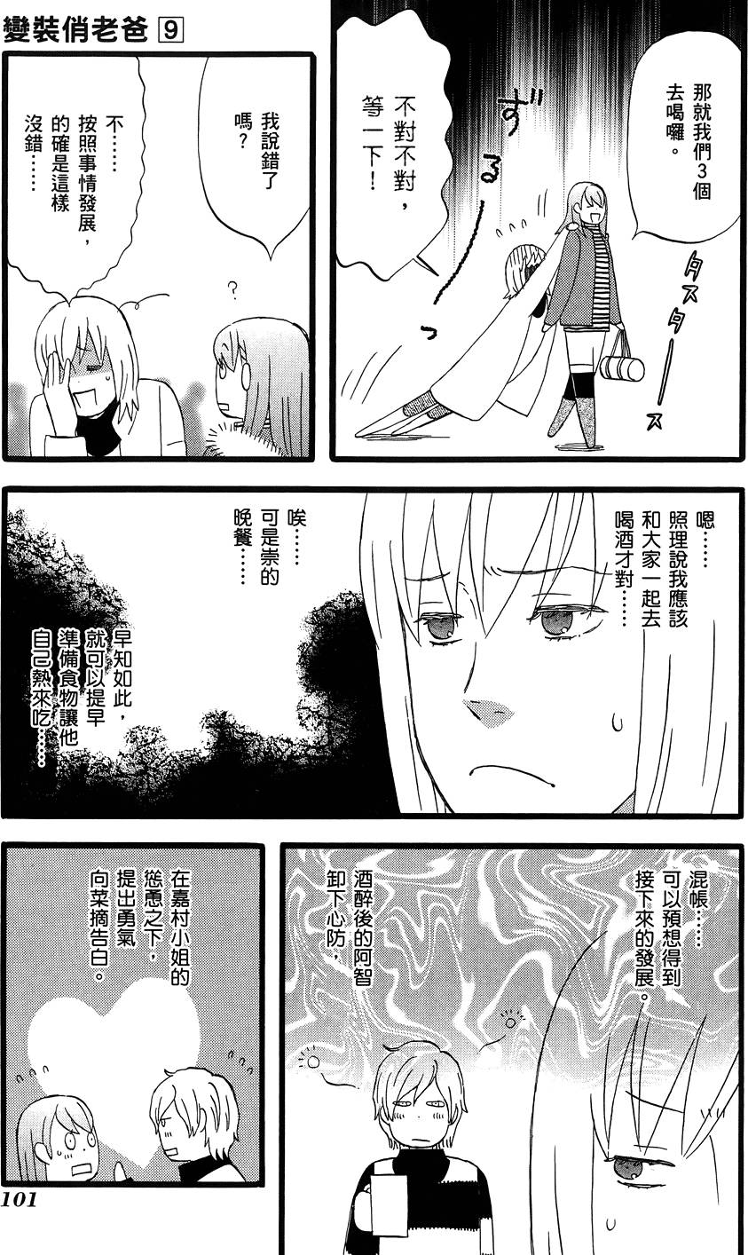 第100页