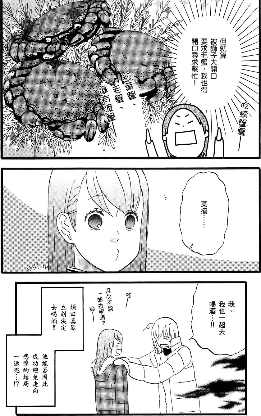 第103页