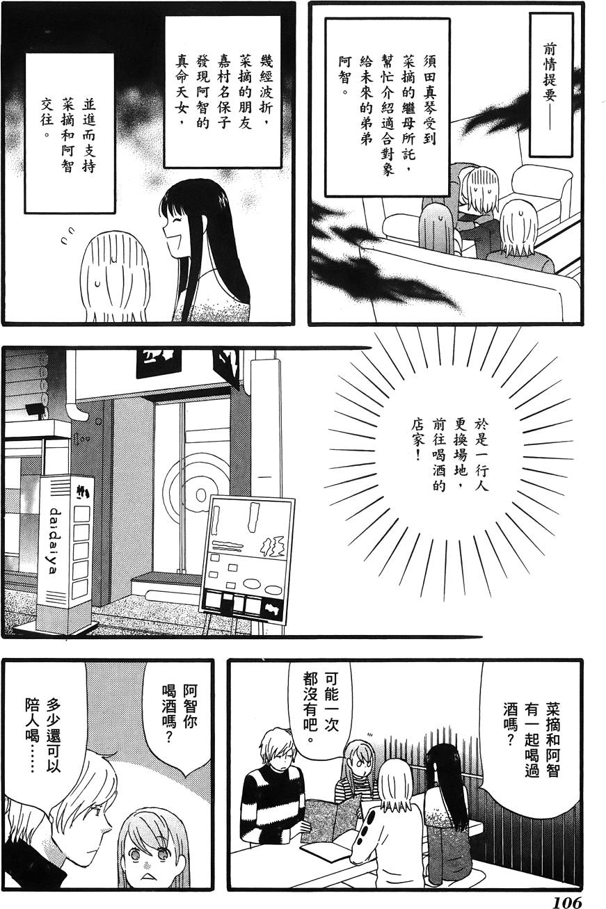 第105页
