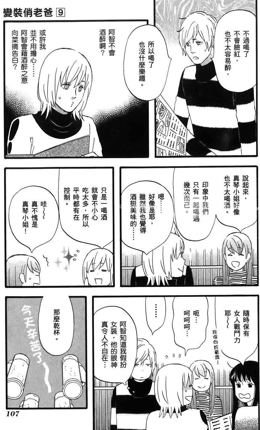 第106页