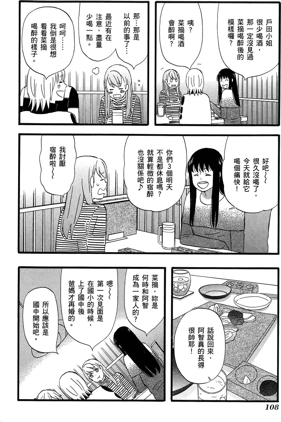 第107页