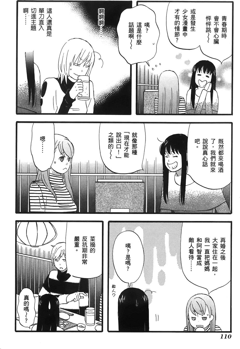 第109页