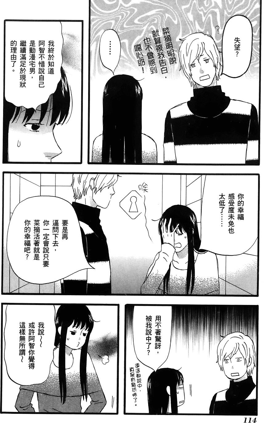第113页