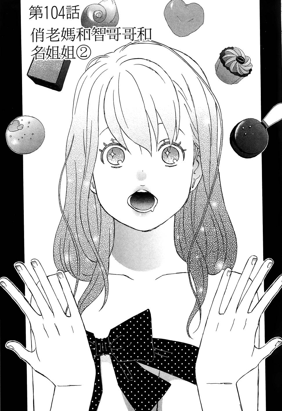 第120页