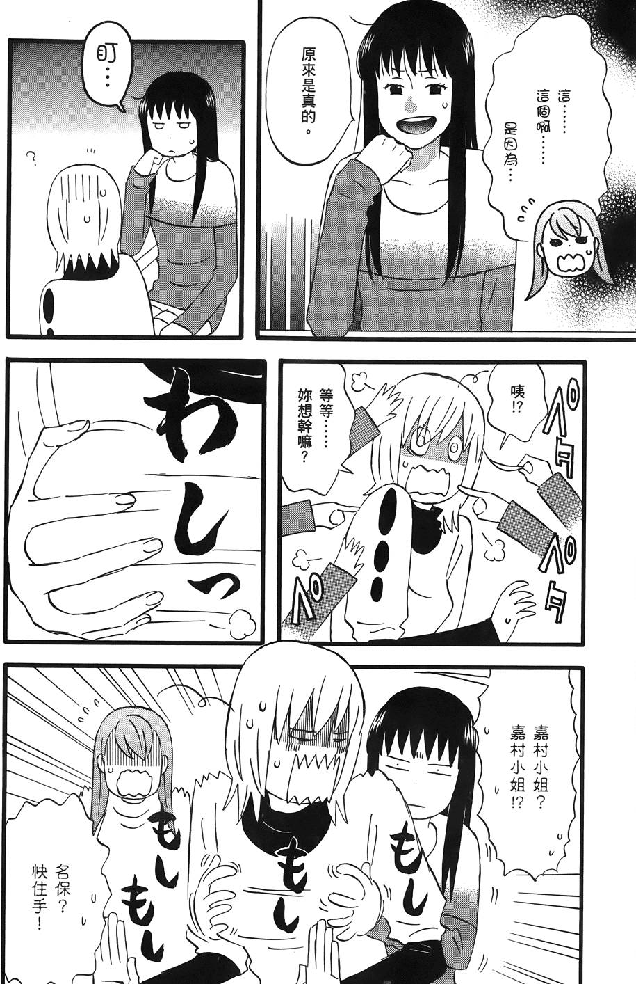 第125页
