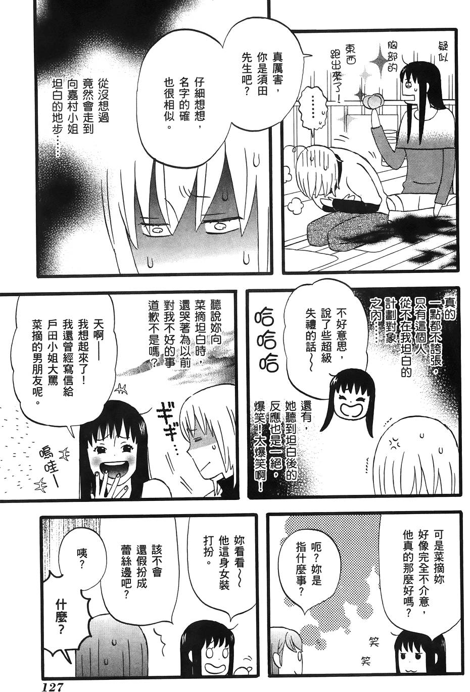 第126页
