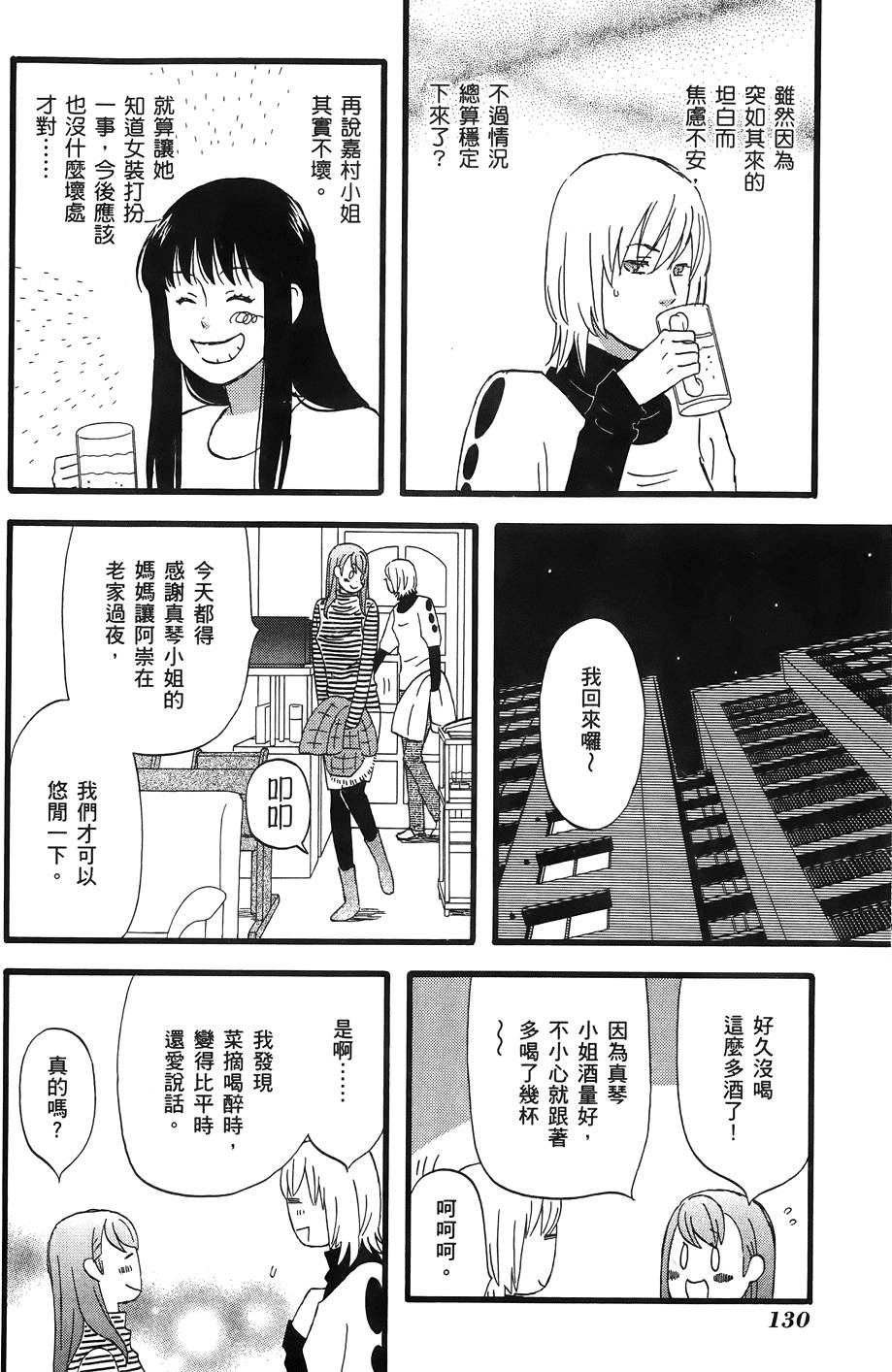 第129页