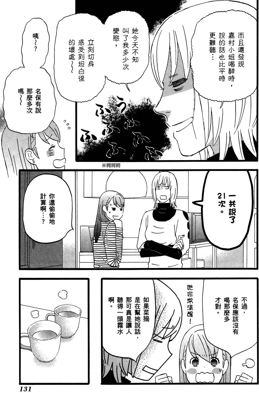 第130页