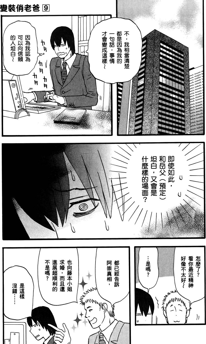 第138页