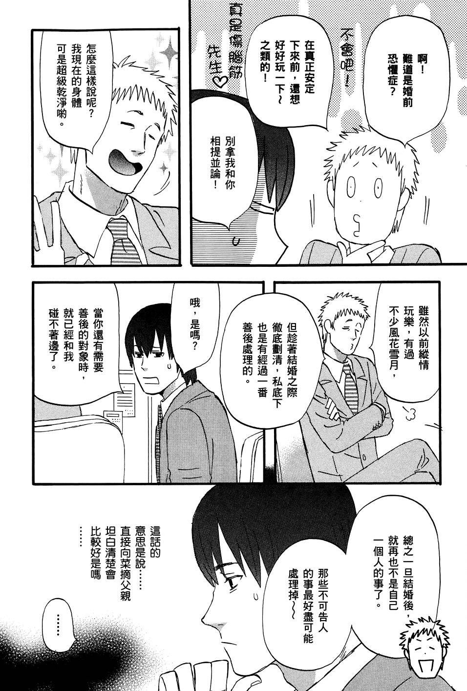 第139页