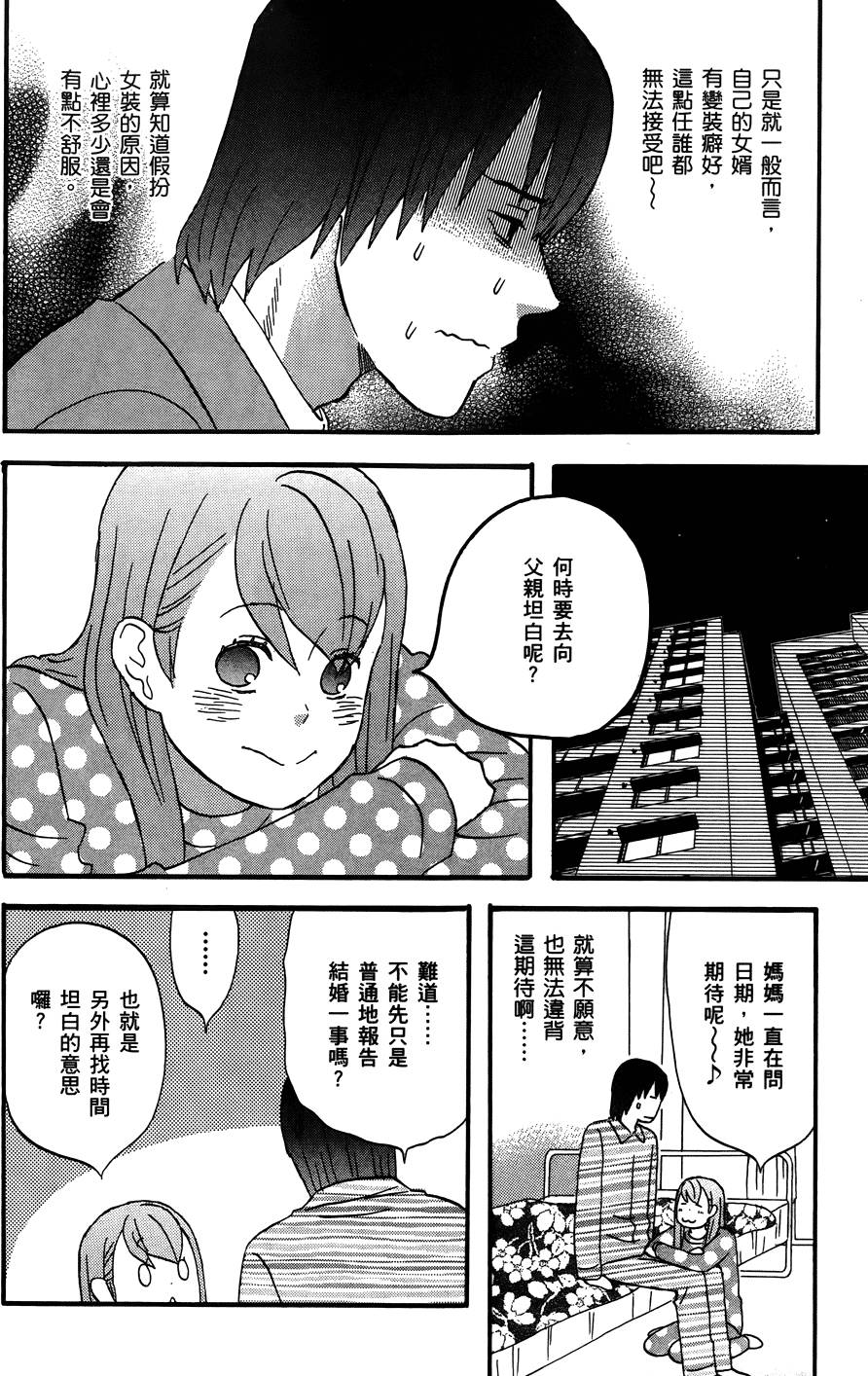 第141页