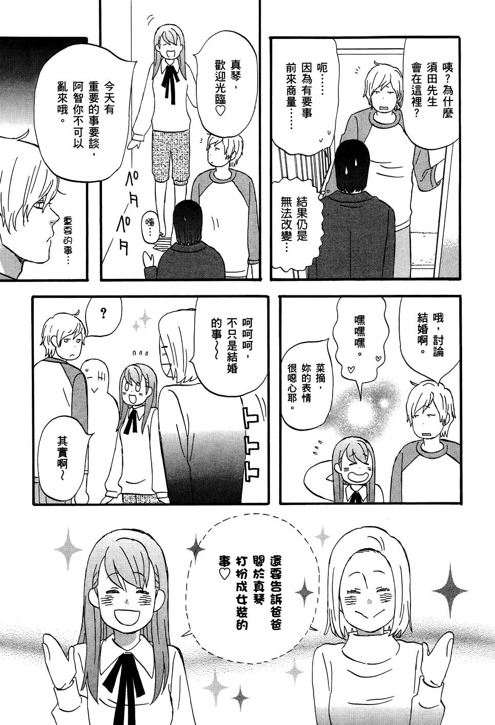 第144页