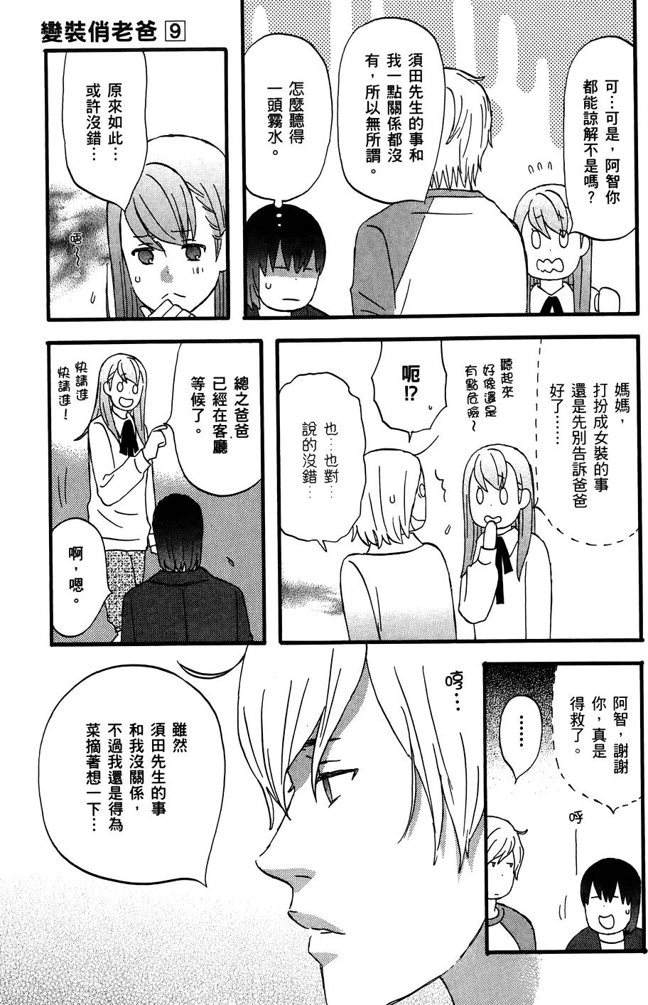 第146页