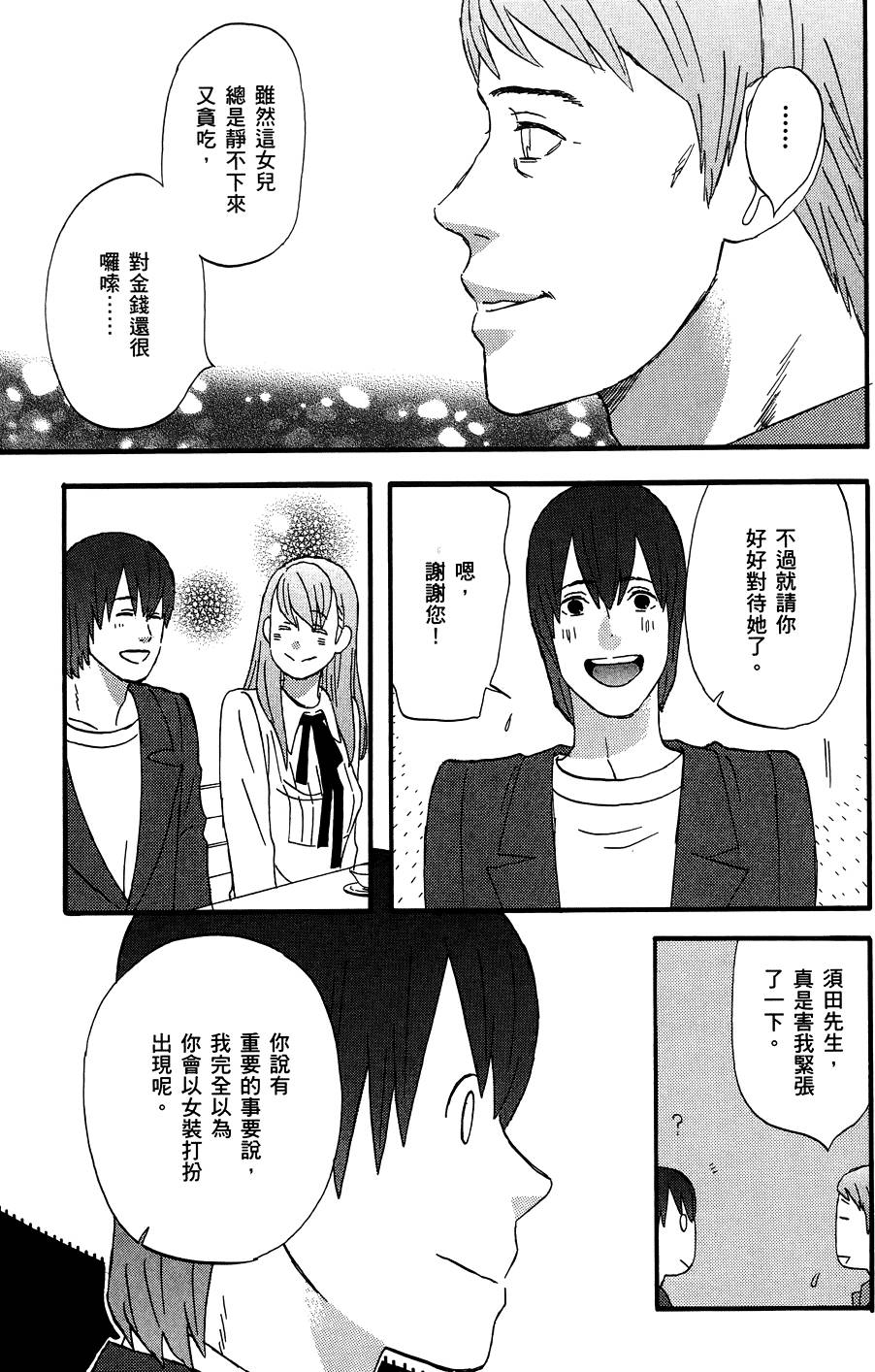 第148页