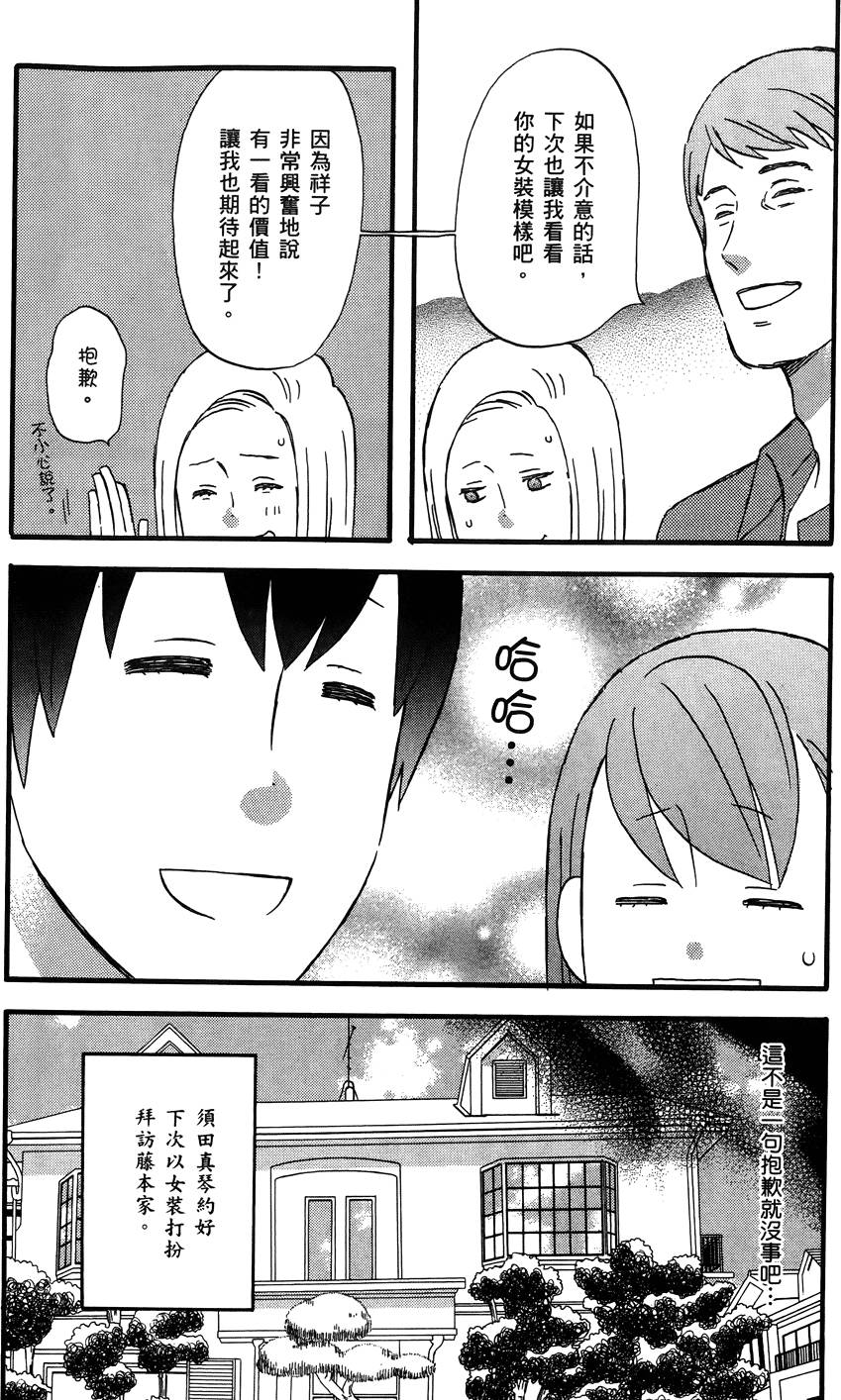 第149页