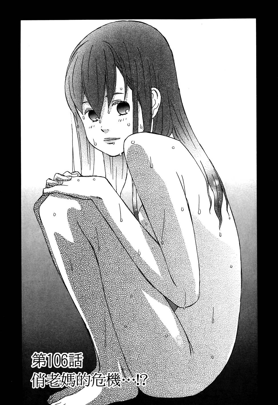 第154页