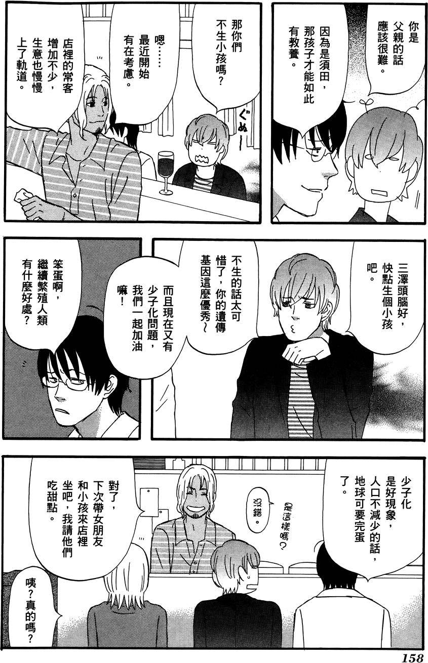 第157页