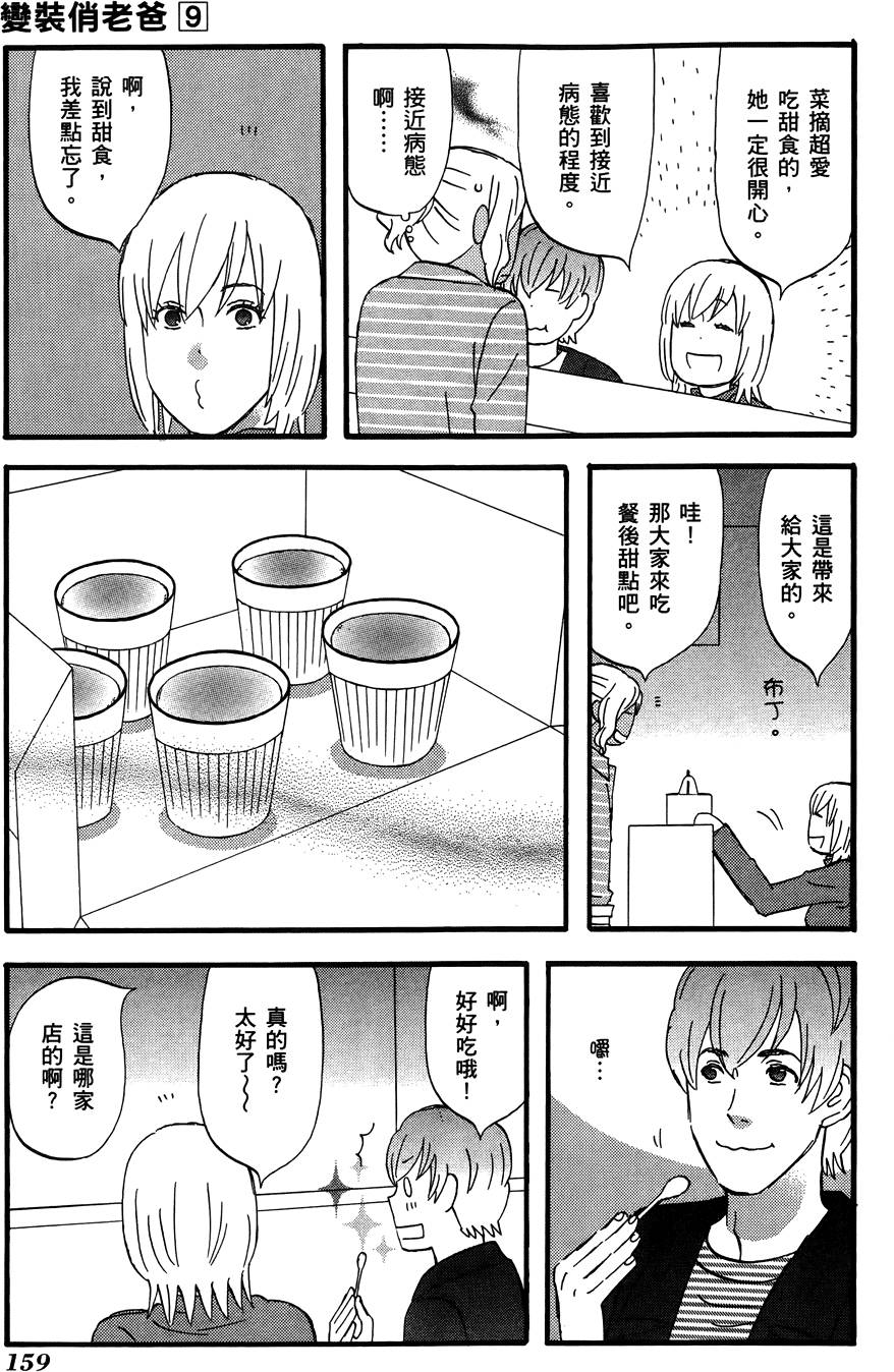 第158页