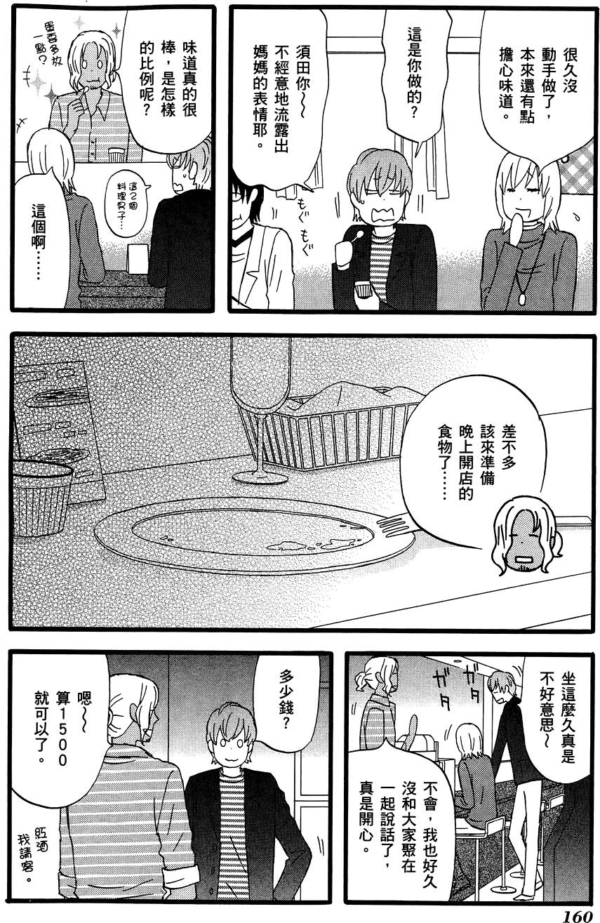 第159页