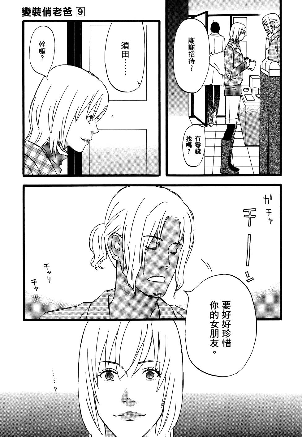 第160页