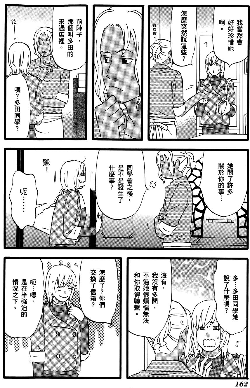 第161页