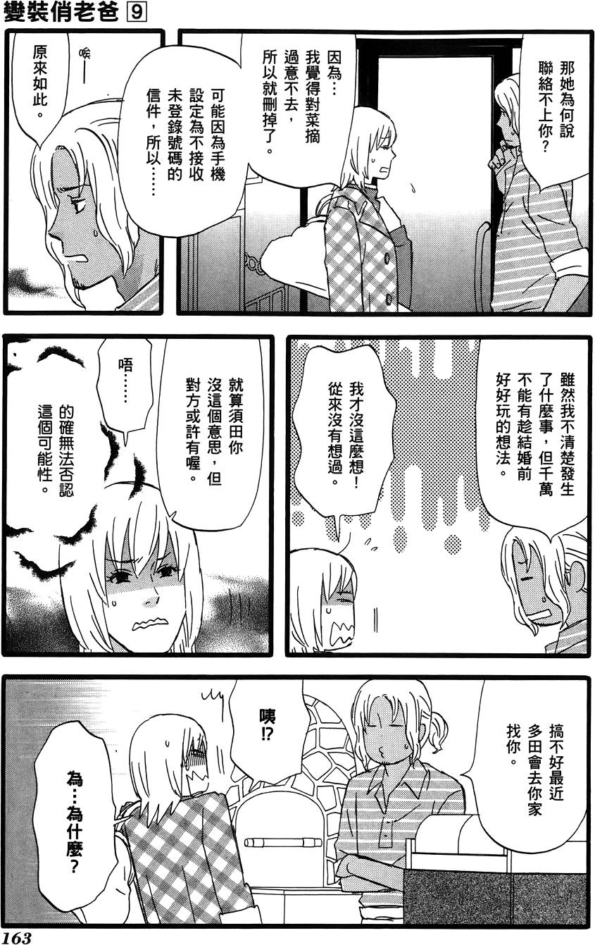 第162页