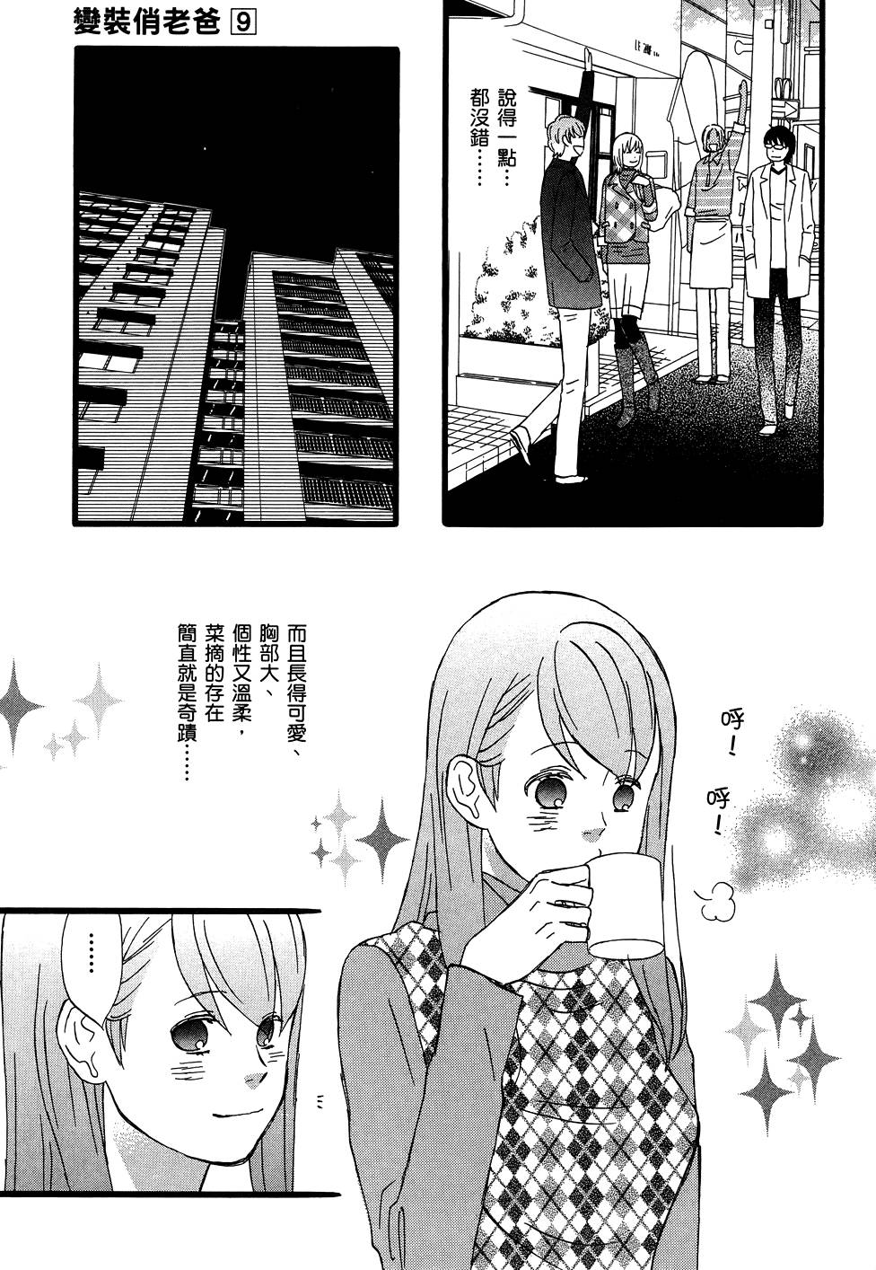 第164页