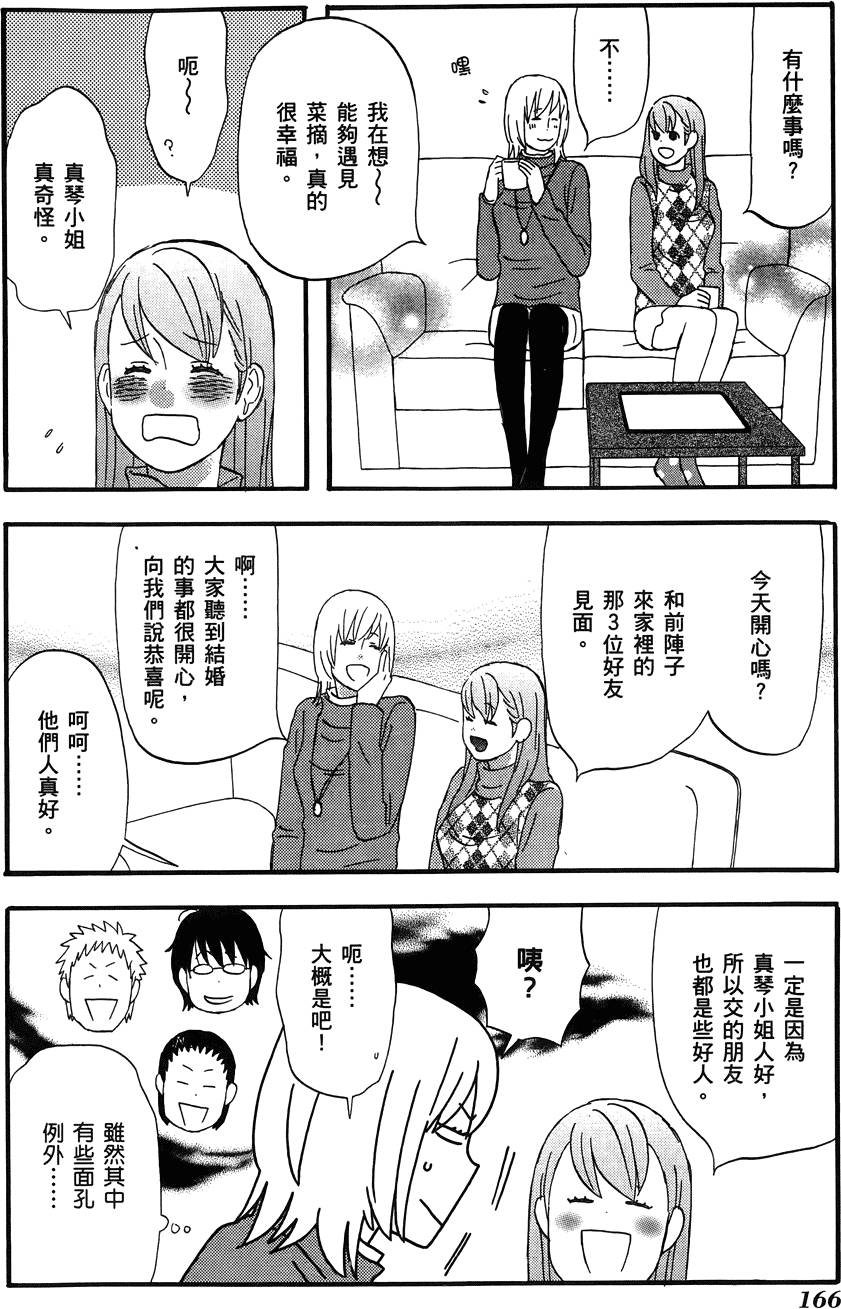 第165页