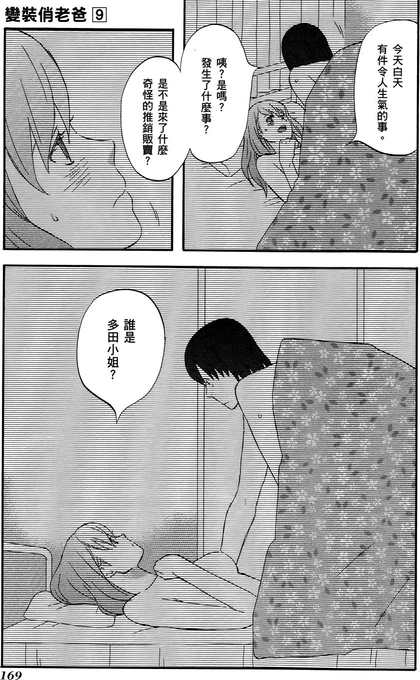 第168页