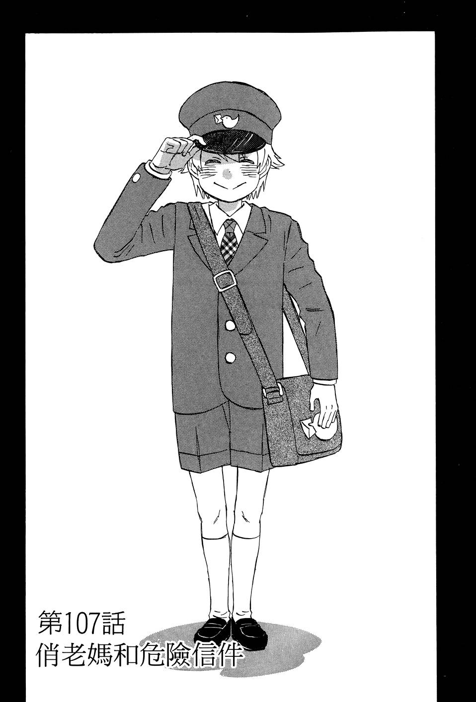 第172页