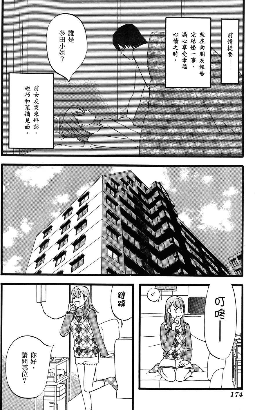 第173页