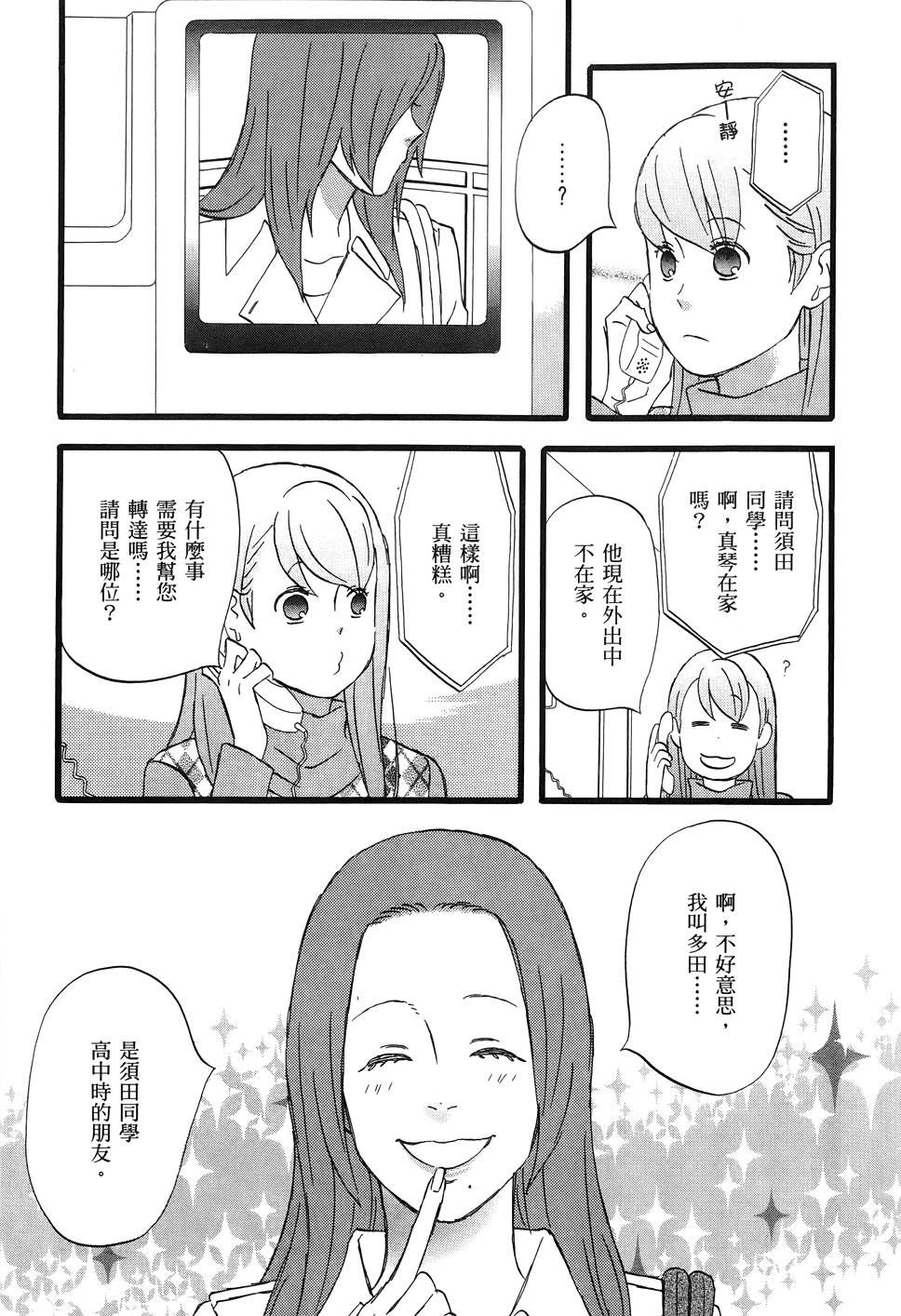 第174页