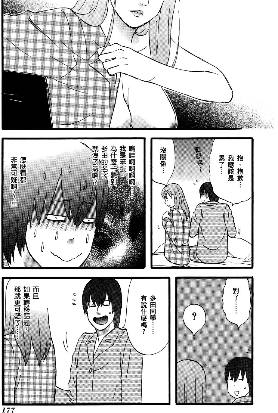 第176页