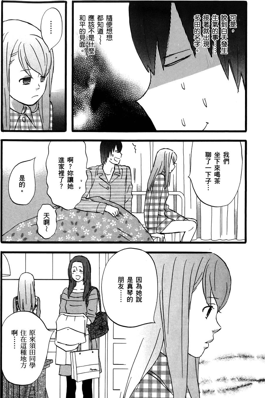 第177页
