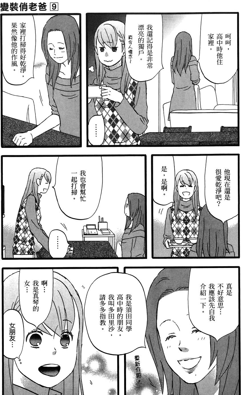 第178页