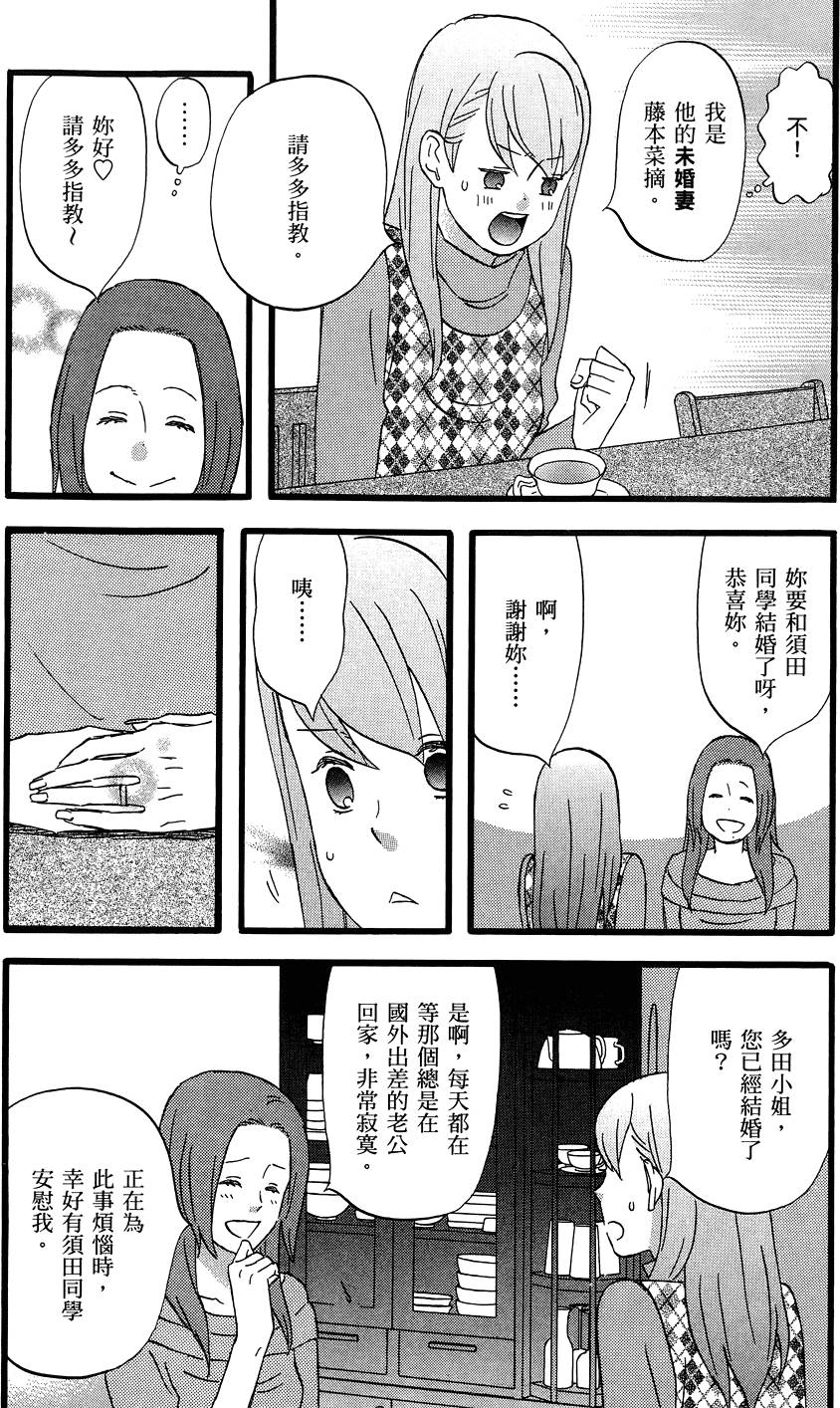 第179页