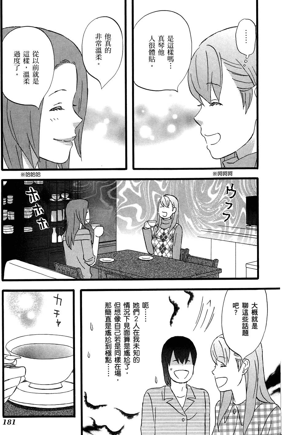 第180页