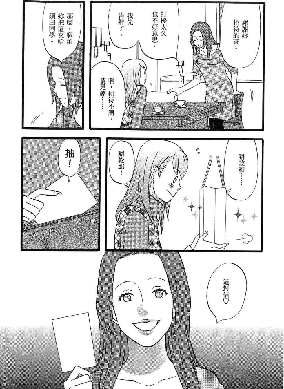 第181页