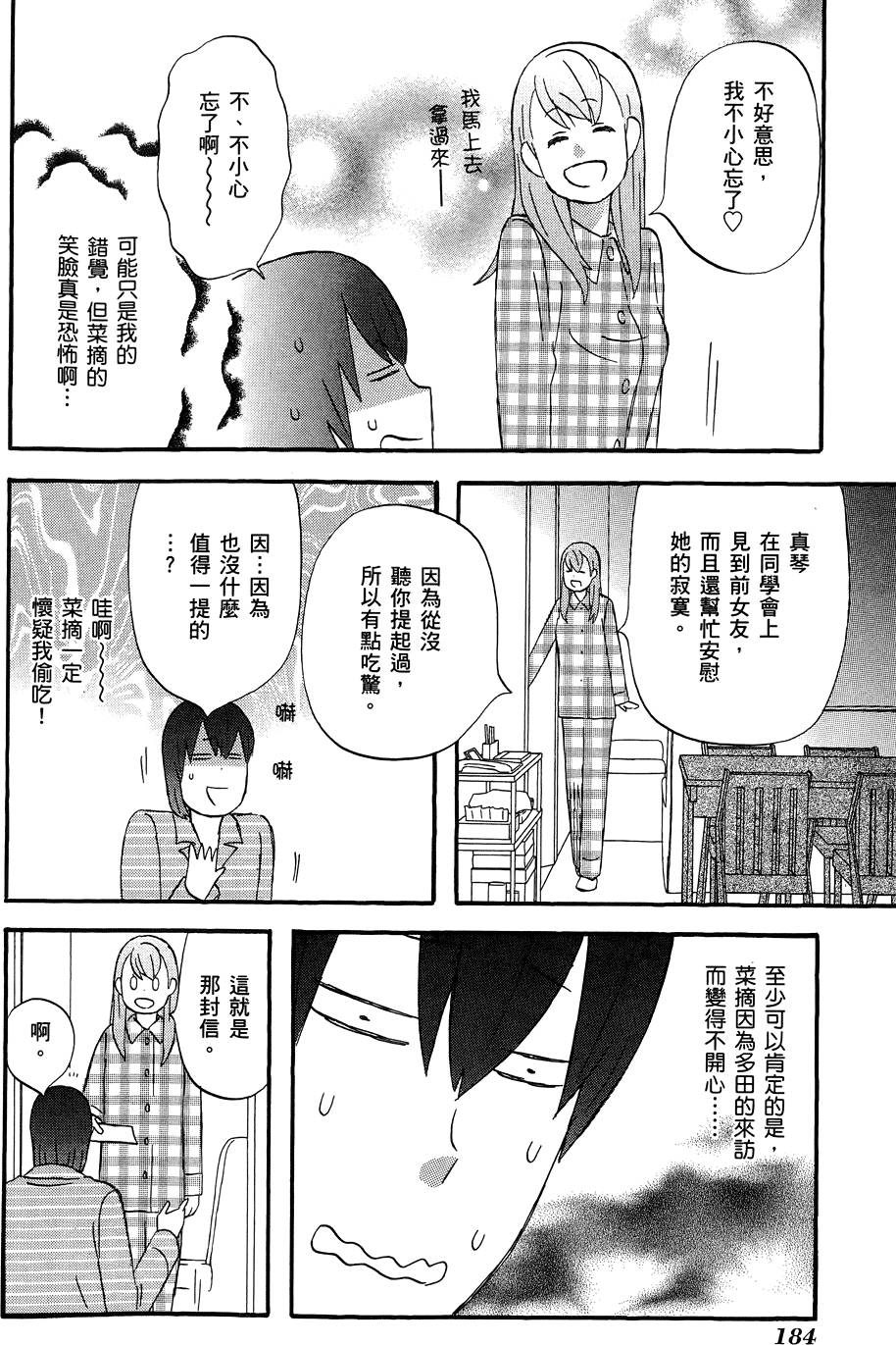 第183页