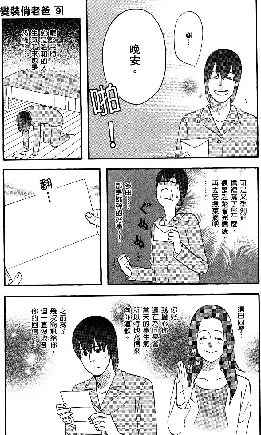 第184页