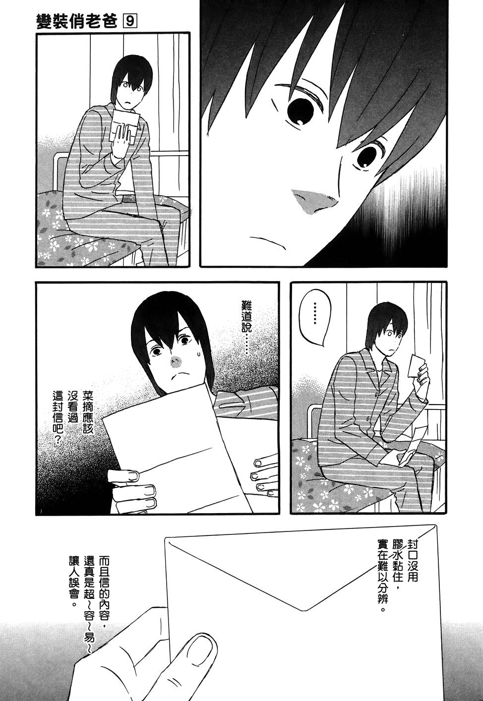 第186页