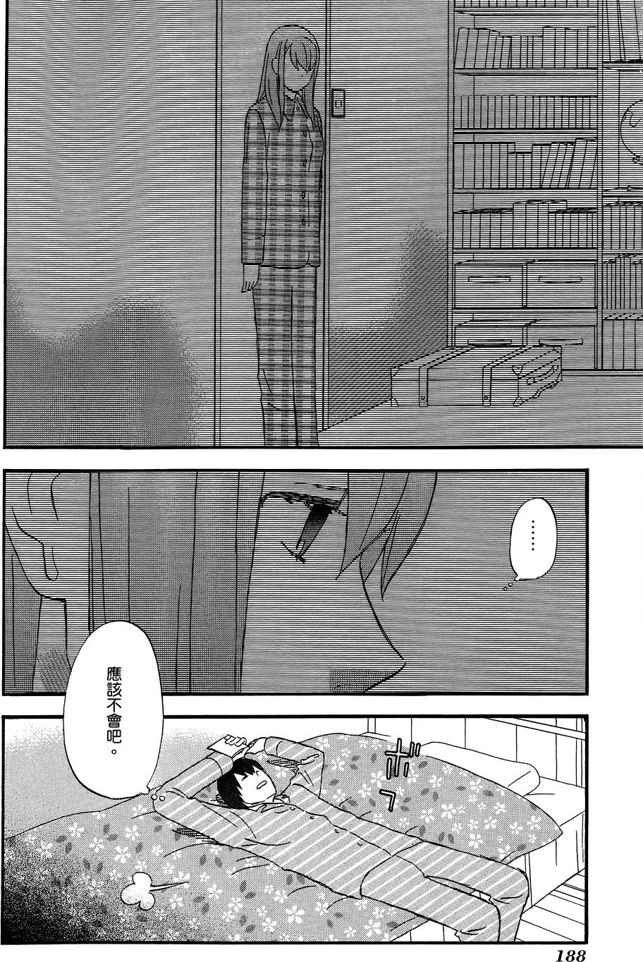 第187页