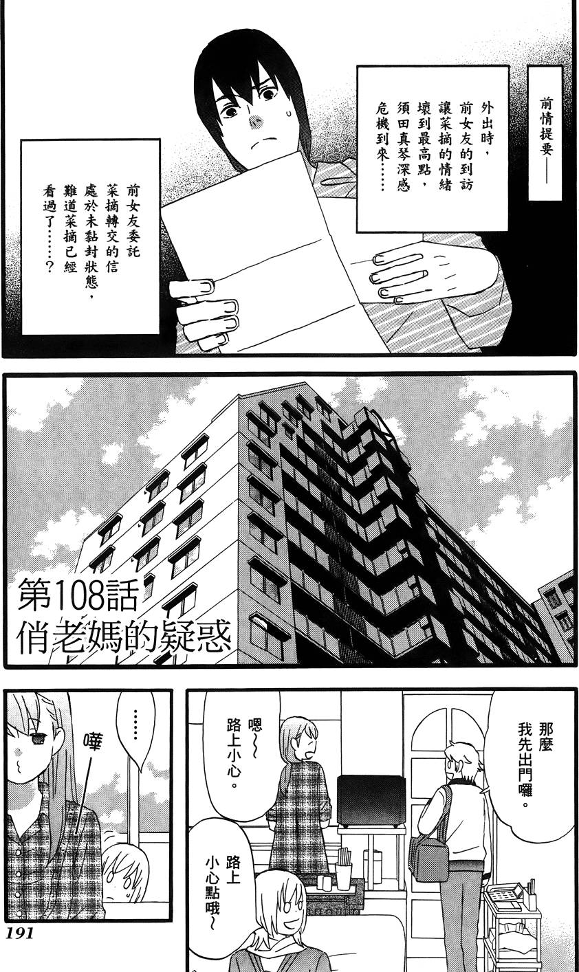 第190页