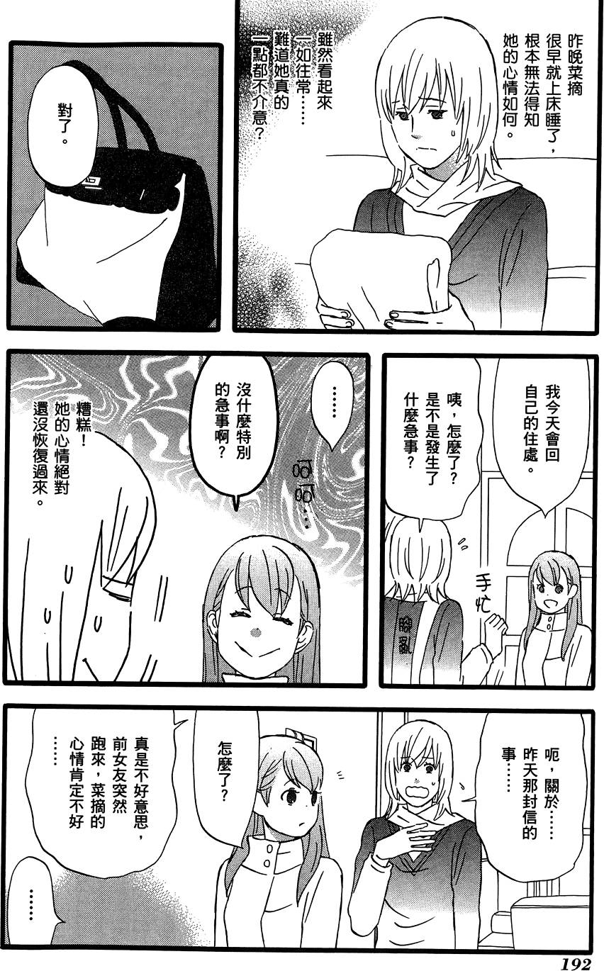 第191页