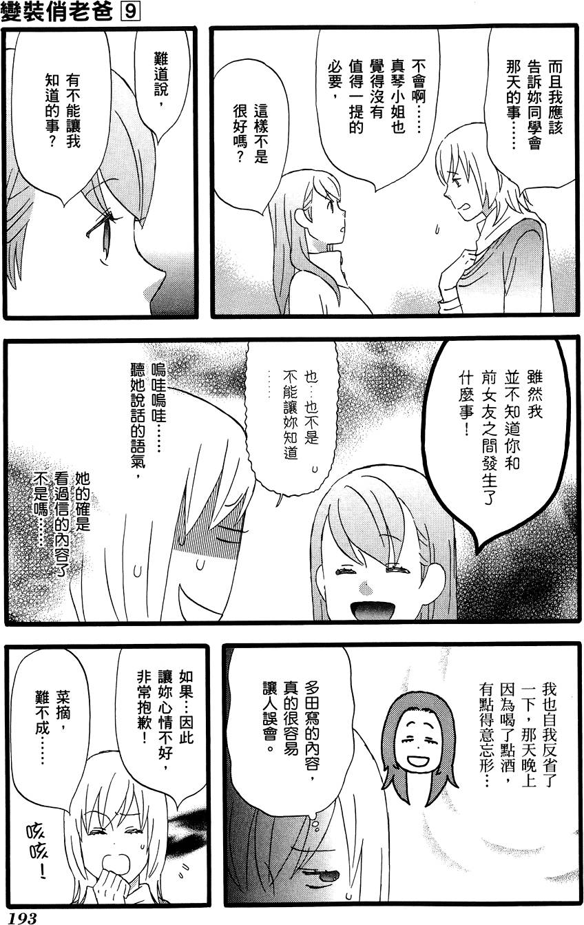 第192页